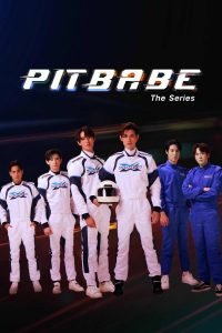 Pit Babe The Series 1 - Tập 13